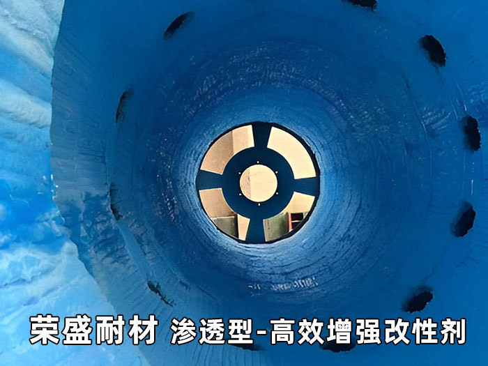 滲透型-高效增強改性劑